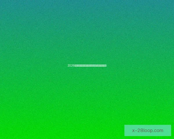 2026年世界杯墨西哥成功通过检查迎接国际赛事新机遇